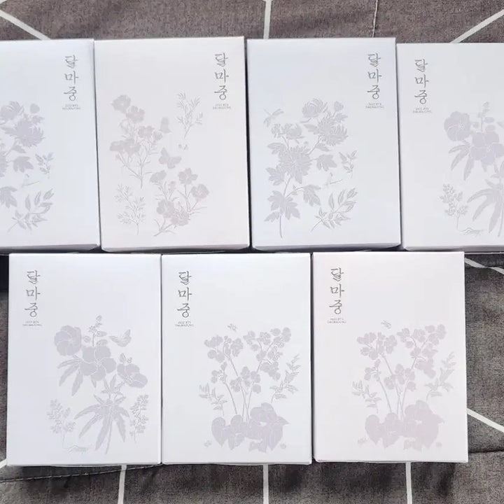 방탄소년단 달마중 DALMAJUNG 낙관 일괄