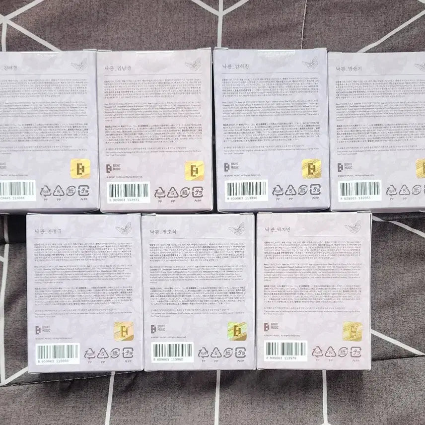 방탄소년단 달마중 DALMAJUNG 낙관 일괄