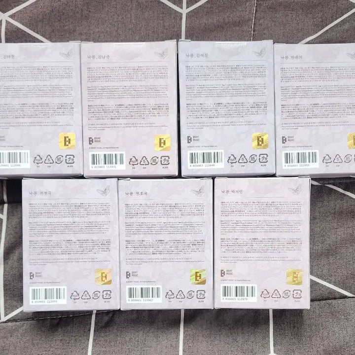 방탄소년단 달마중 DALMAJUNG 낙관 일괄