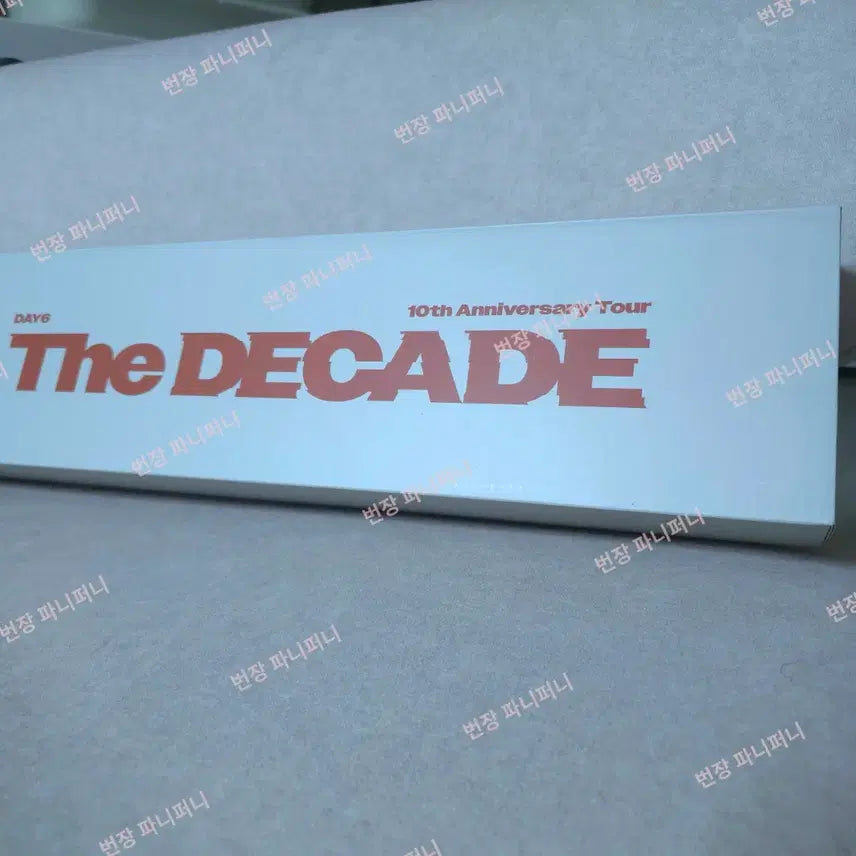 [현물/익일배송] 데이식스 쁘띠멀즈 잔스포츠 10주년 리미티드 패키지 케