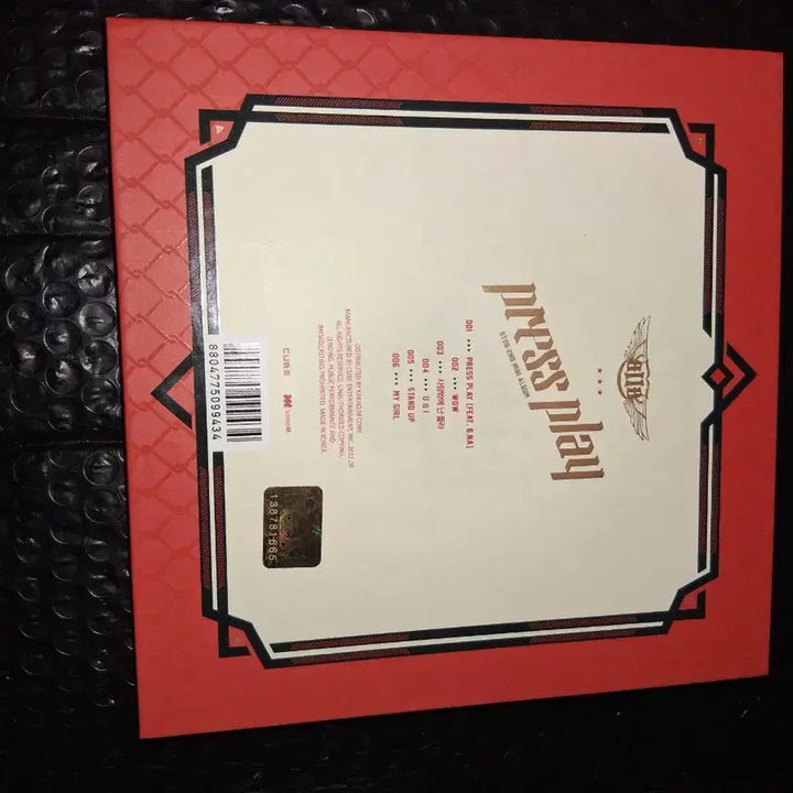 비투비 Press Play 앨범 와우앨범