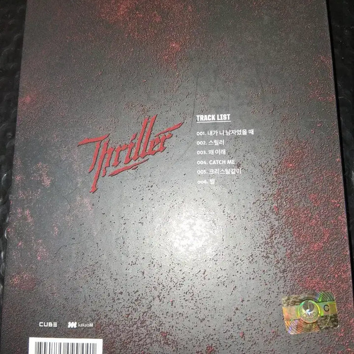 BTOB Thriller 앨범 + 포토카드