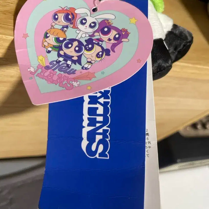 뉴진스 파워퍼프걸 강해린 인형(중형)