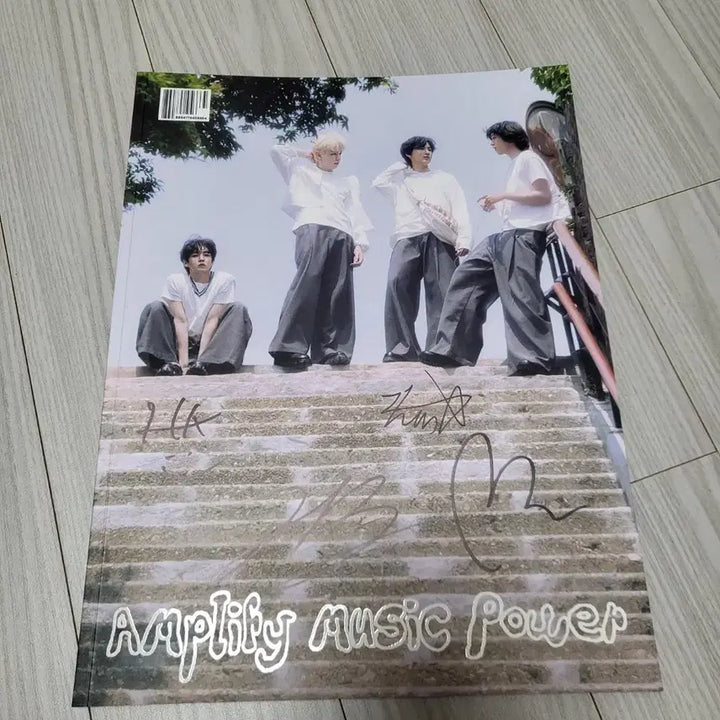 에이엠피 AxMxP 친필 사인 앨범