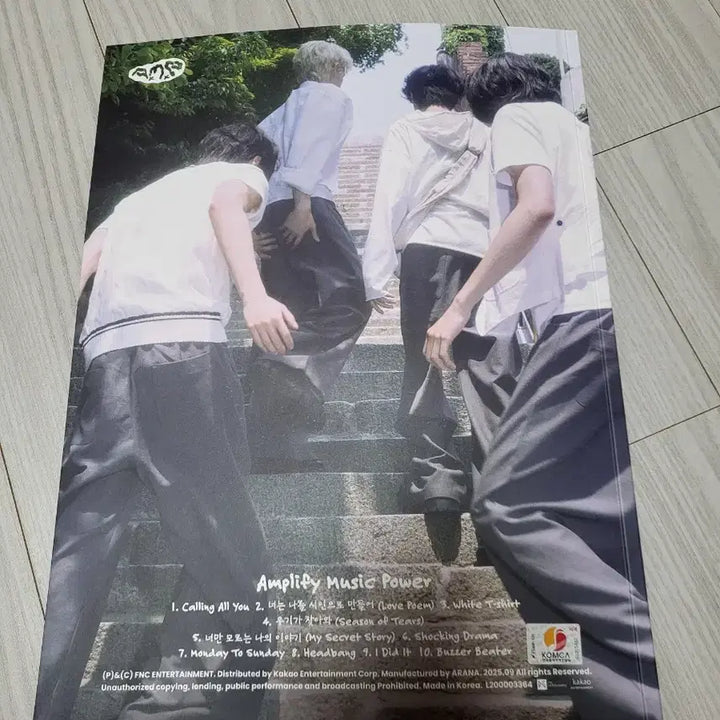 에이엠피 AxMxP 친필 사인 앨범