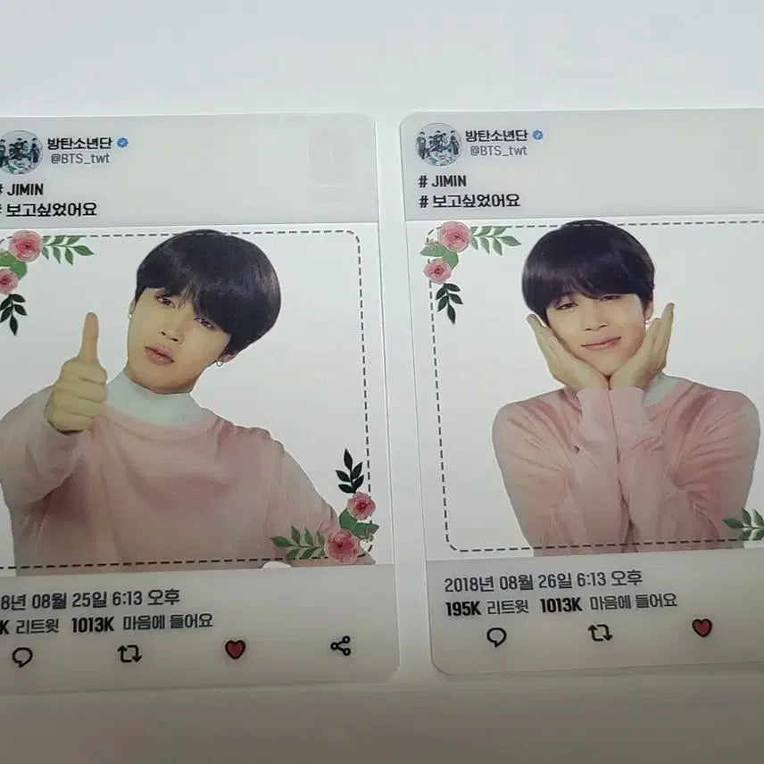 방탄소년단 럽셀콘 아미부스 지민 포카 일괄