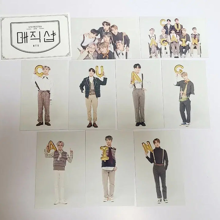 방탄소년단 매직샵 아미부스 포카 일괄