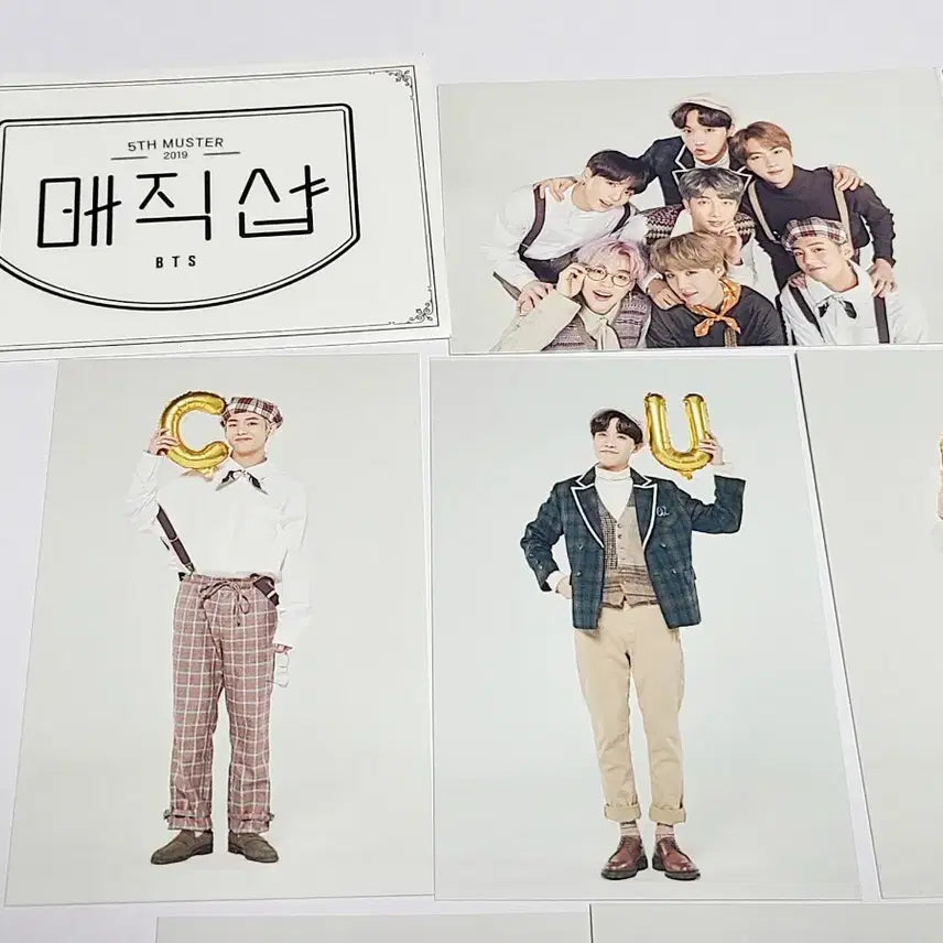 방탄소년단 매직샵 아미부스 포카 일괄