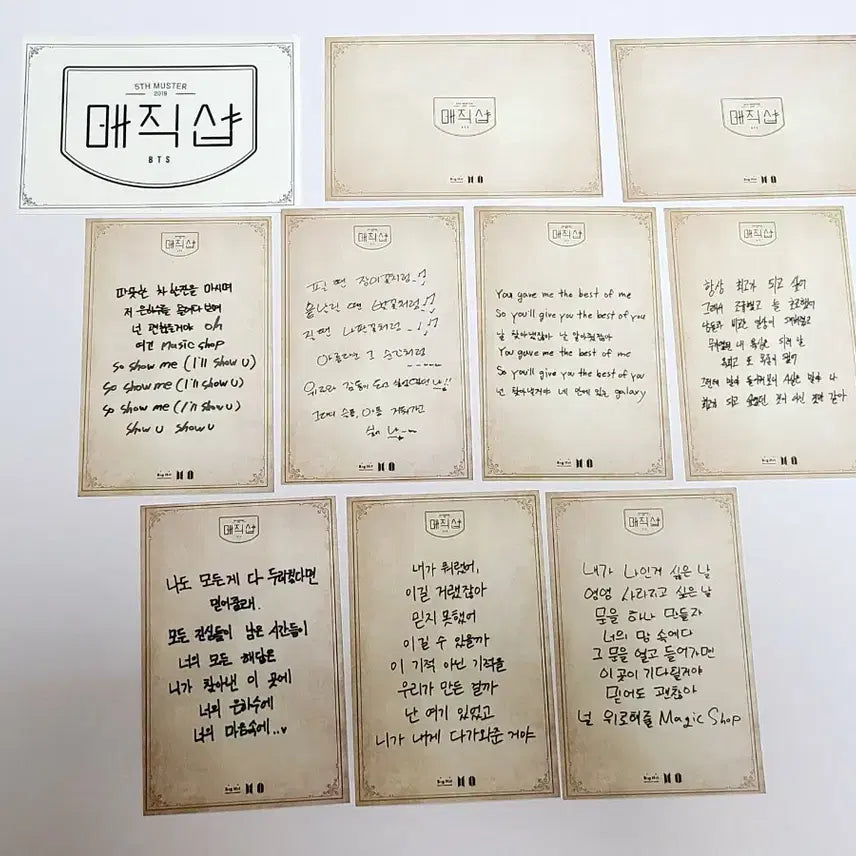 방탄소년단 매직샵 아미부스 포카 일괄