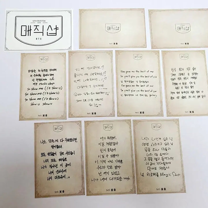 방탄소년단 매직샵 아미부스 포카 일괄