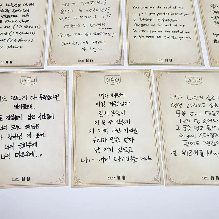 방탄소년단 매직샵 아미부스 포카 일괄