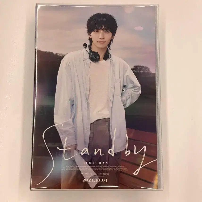 세븐틴 정한 생일박스 판매