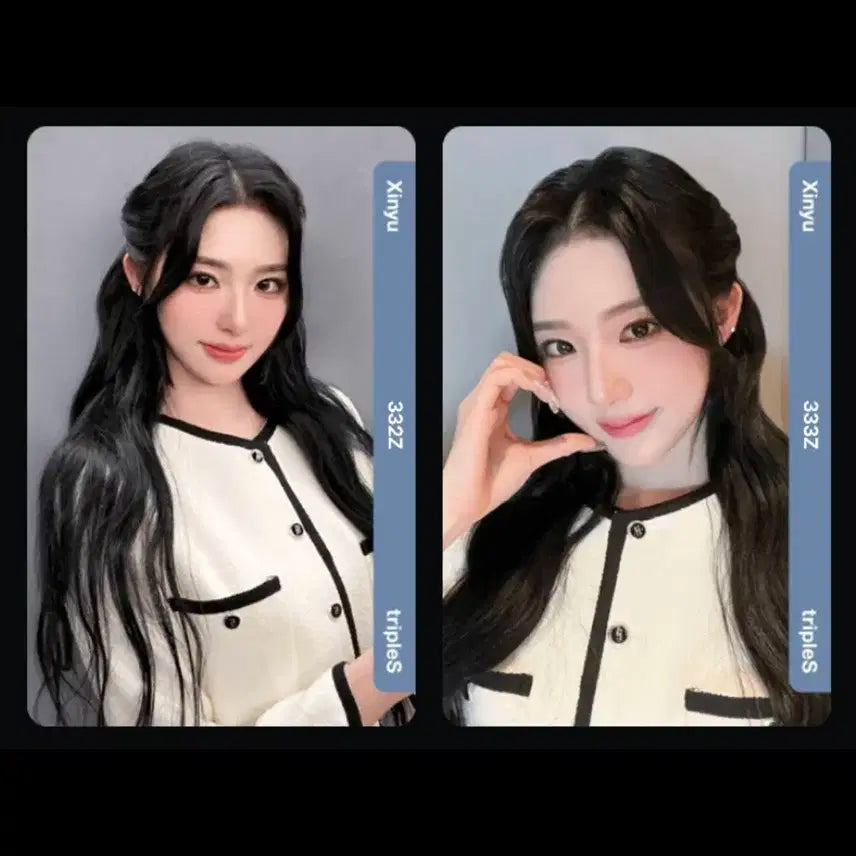 트리플에스 신위 2024 어워즈 오브젝트 e332 e333 세트