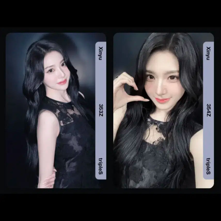 트리플에스 신위 블소드 오브젝트 e353 e354 세트