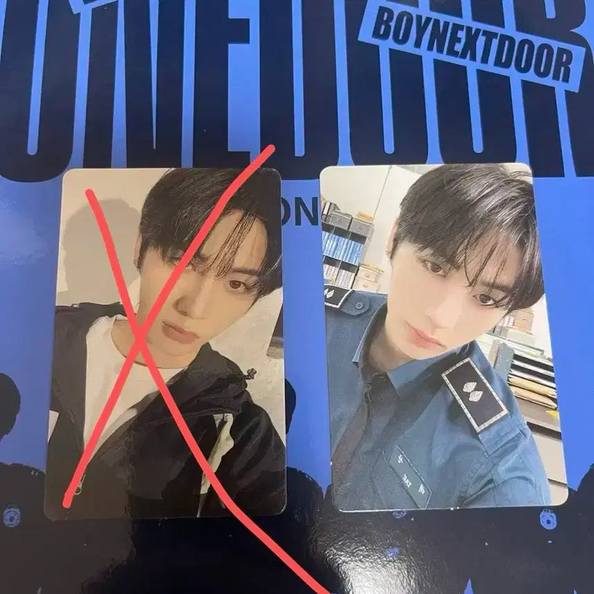 보넥도 태산 멤버십