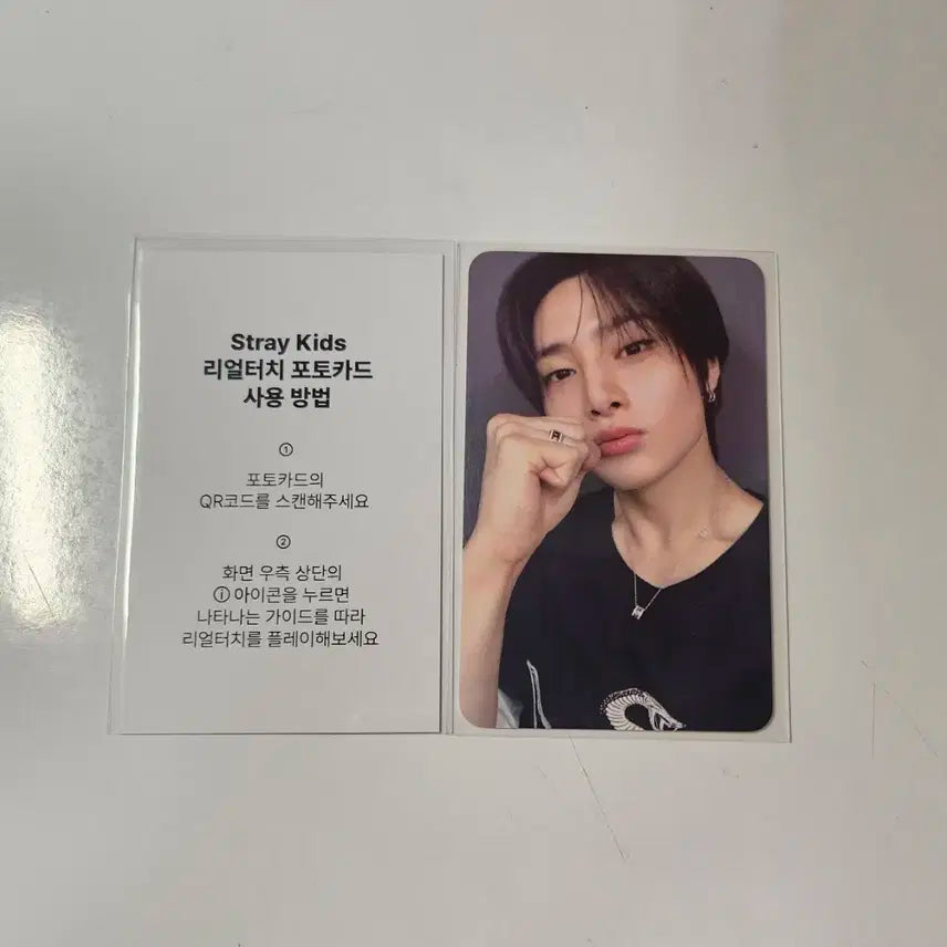 스트레이키즈 Stray Kids 아이엔 리얼터치 포토카드