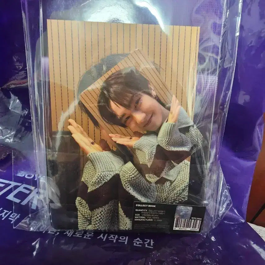 보이즈2플래닛팝업 아틱  콜렉트북