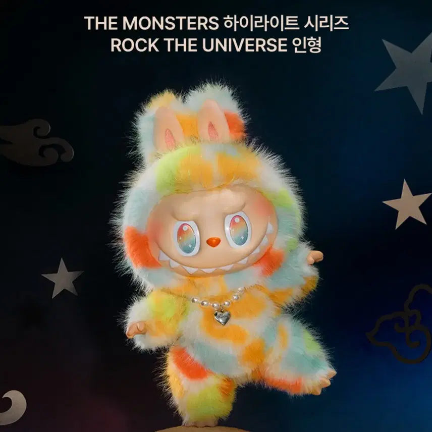 팝마트 정품 라부부 하이라이트 락더 유니버스