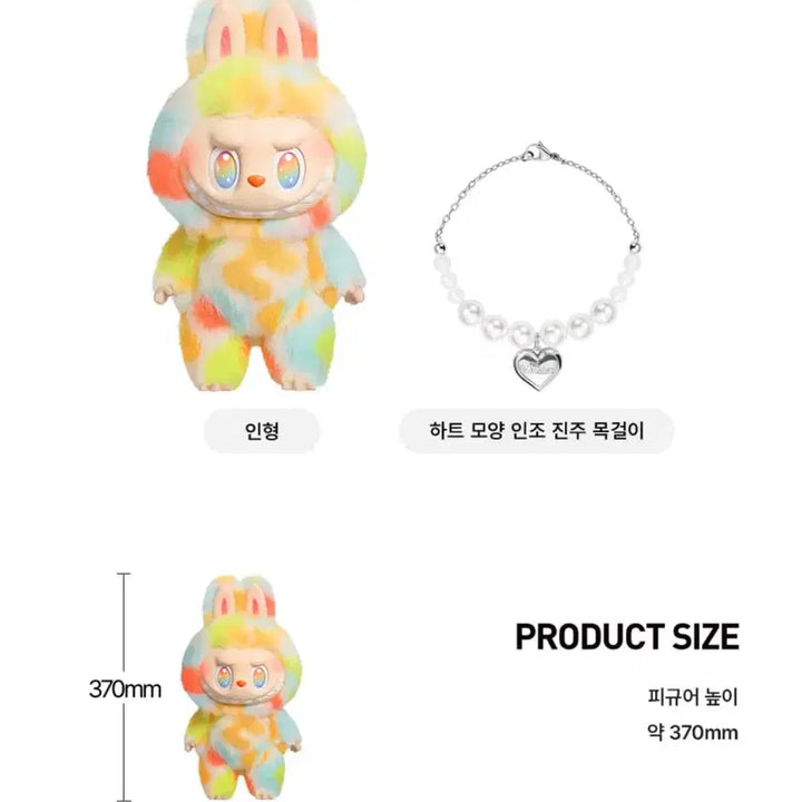 팝마트 정품 라부부 하이라이트 락더 유니버스