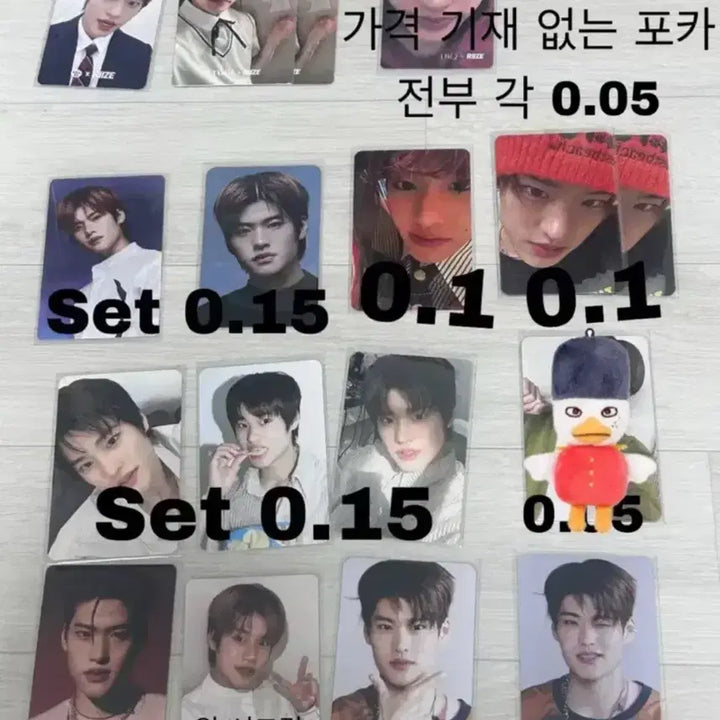 라이즈 소희 포카 일괄