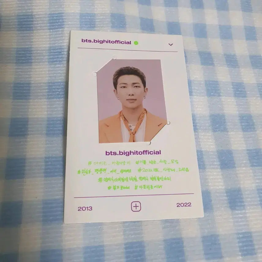 bts 알엠 방탄소년단 남준 시그 증명사진