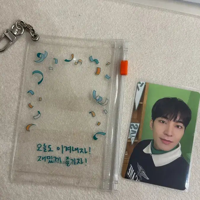 세븐틴 원우 2025 캐랜 포카파우치