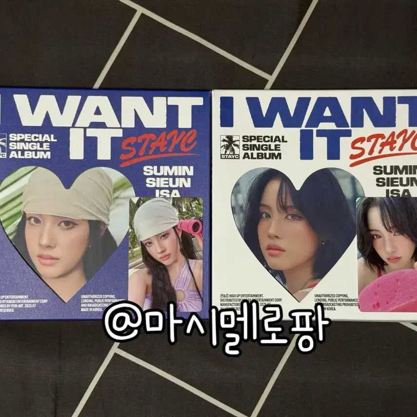 스테이씨 I WANT IT 앨범 윤 포카 포토카드 여돌 stayc 아원잇