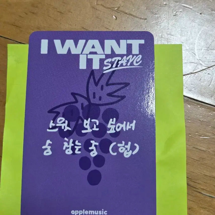 스테이씨 특전포카 미공포 포카 양도 합니다