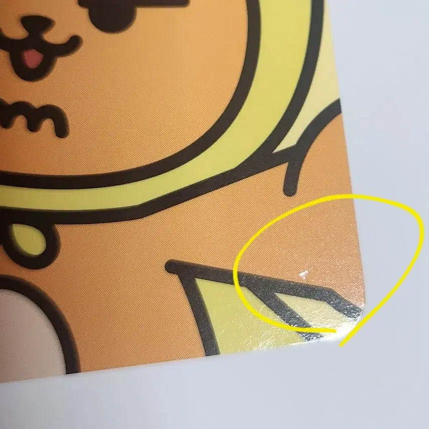 뿔바투 황춘 포카