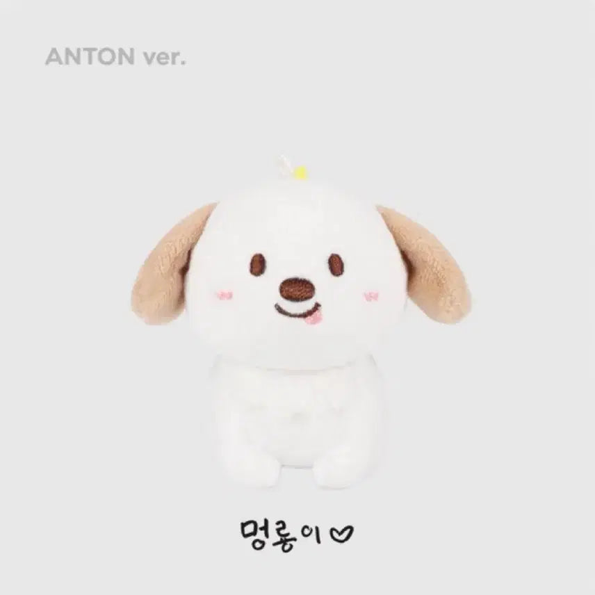 라이즈 앤톤 10cm 멍룡이 1기 미개봉