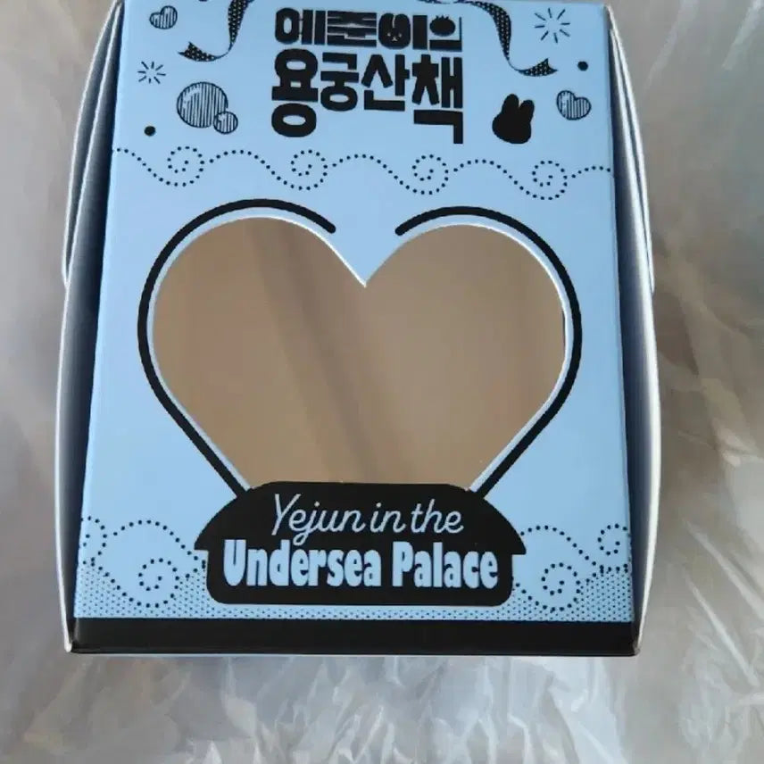 예준 십카페 케이크박스