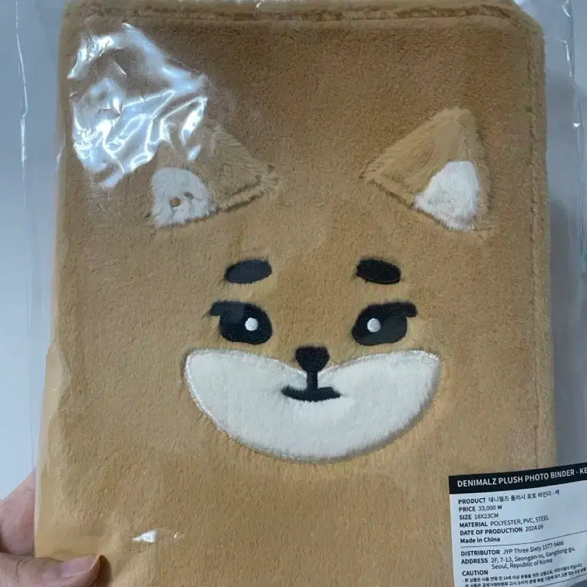 (미개봉 새상품 포카 포함) 데이식스 데니멀즈 바인더 양도