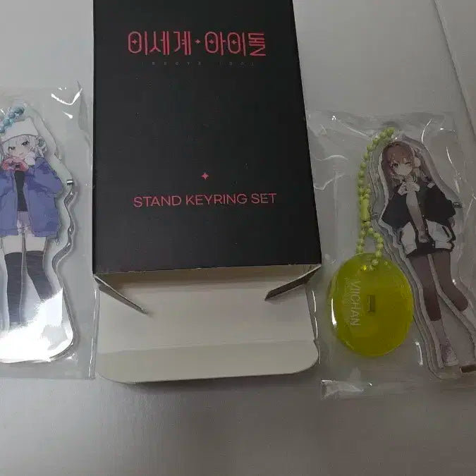 이세계아이돌 지구즈 고세구 비챤 스탠드 키링 세트