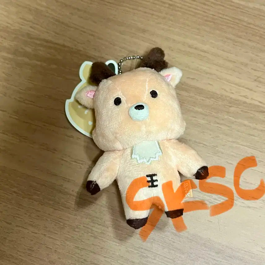 라이즈 성찬 우락밤 1기 10cm 인형