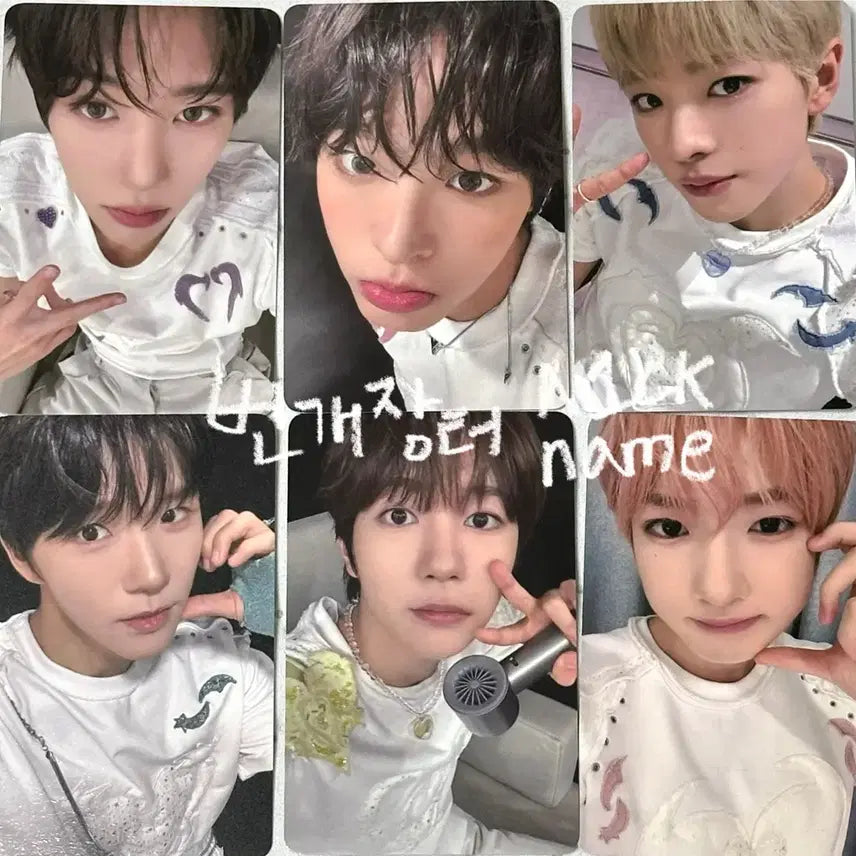 에버라인 영통 미공포 엔시티위시 시온 리쿠 유우시 재희 료 사쿠야 세트