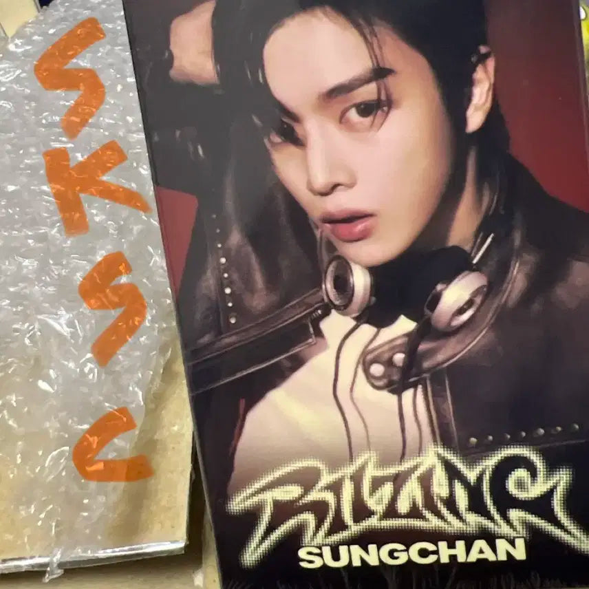 라이즈 라이징 붐붐베이스 앨범 포토팩 성찬 버전