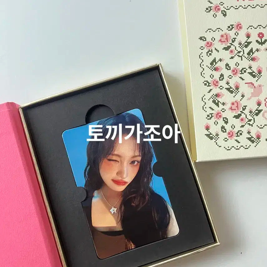 아이브 리즈 에잇세컨즈 민주킴 포토카드 세트