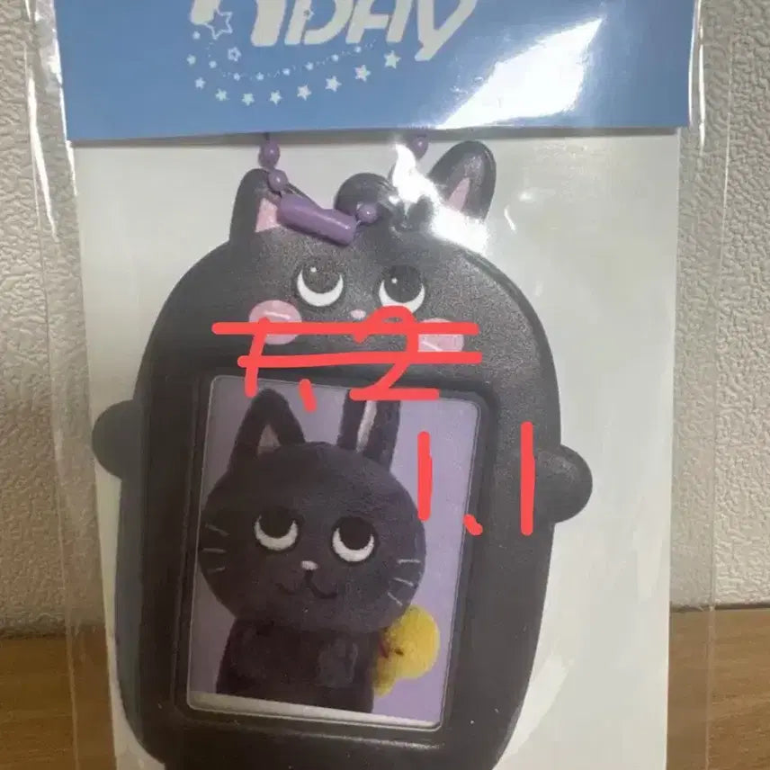 토냥덕 포카키링 양도 (미개봉 정가이하)