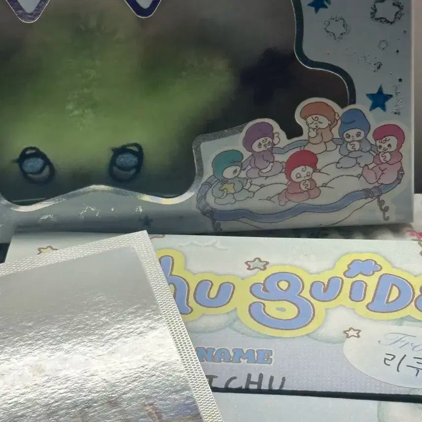 엔시티위시 위츄 양도