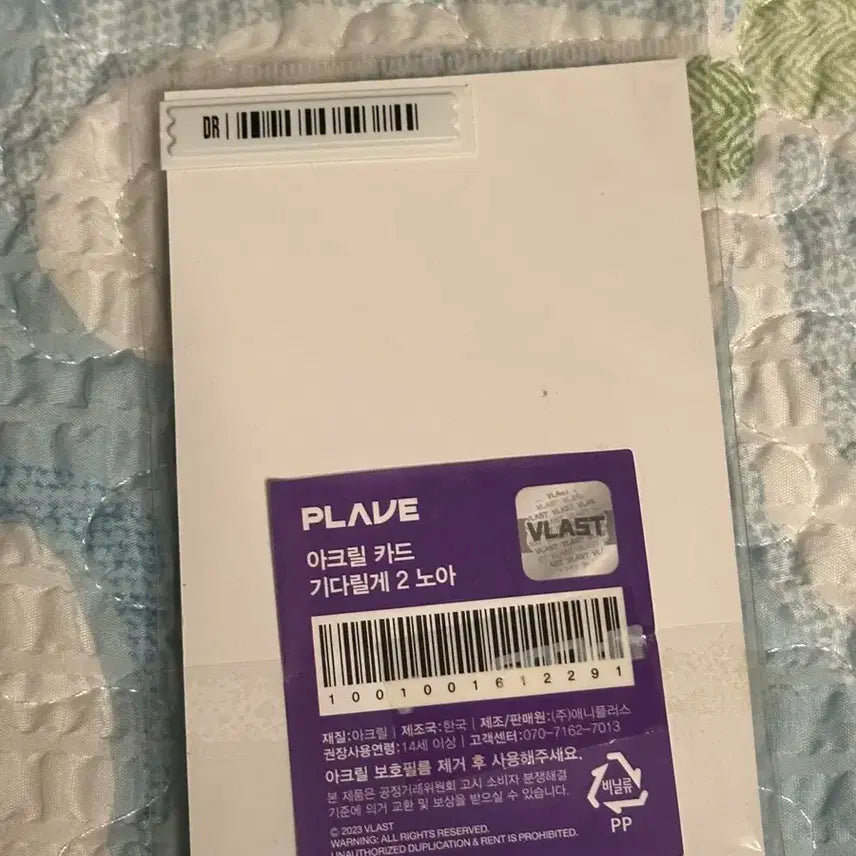 플레이브 노아 한노아 기다릴게 육여름 애니플러스 아크릴 plave