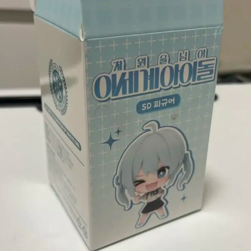 이세돌 고세구 SD 피규어