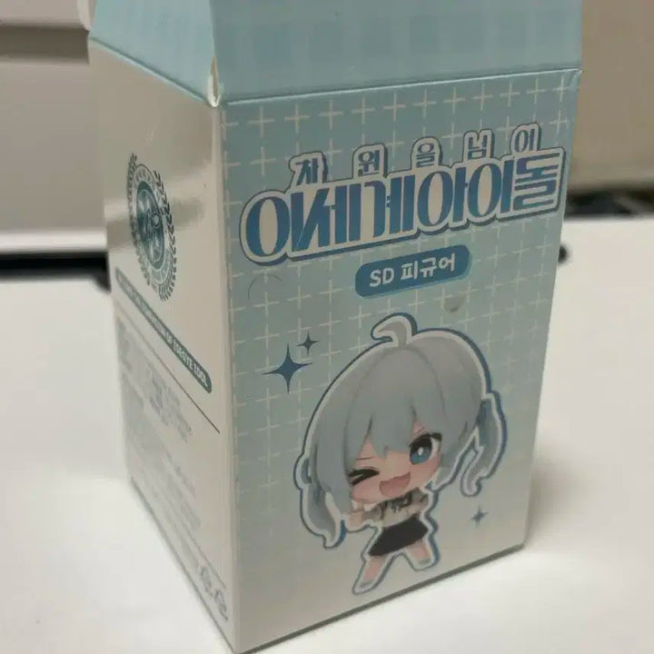 이세돌 고세구 SD 피규어