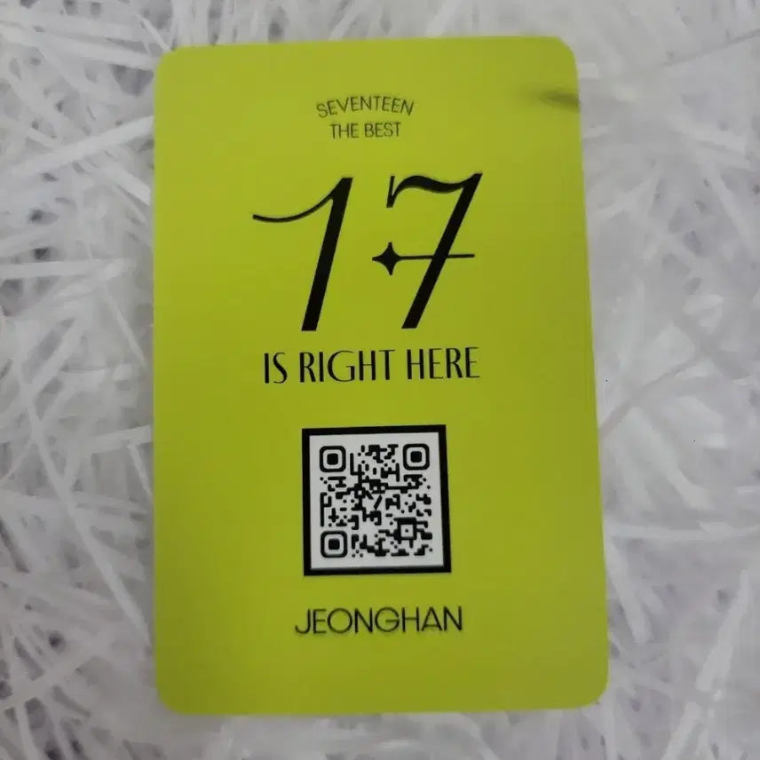 세븐틴 17 IS RIGHT HERE 공방 정한 포카