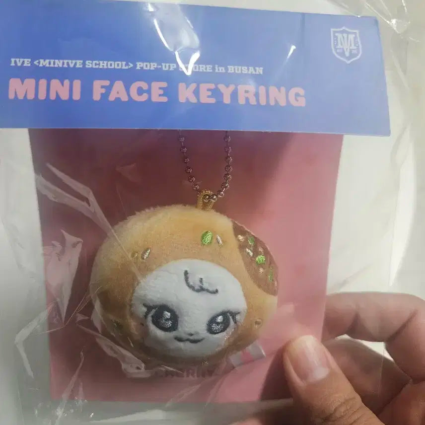 아이브 MD 미니브 체리 호떡 키링