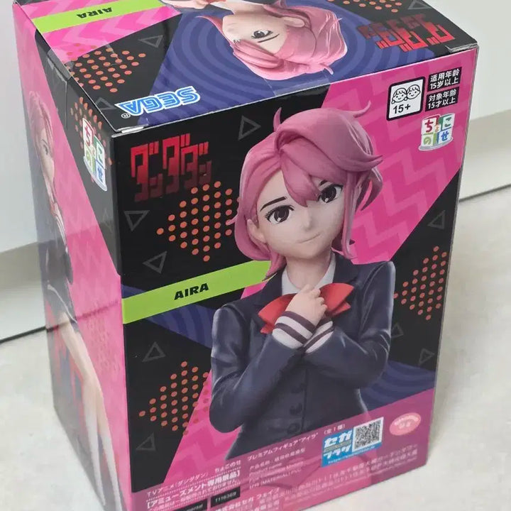 미개봉 세가 단다단  시라토리 아이라 피규어