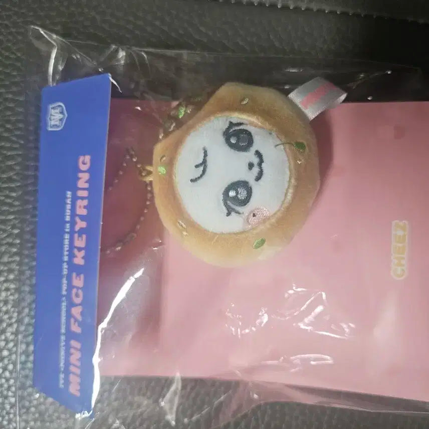IVE 아이브 치즈 미니 페이스 키링