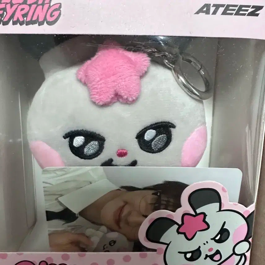 에이티즈 성화 마이티즈 떵요 미개봉