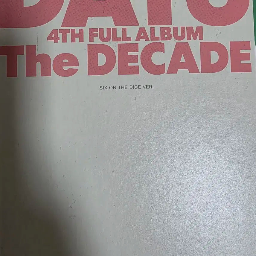 데이식스 TheDECADE 후즈팬 특전 포카포함 영케이 풀구성
