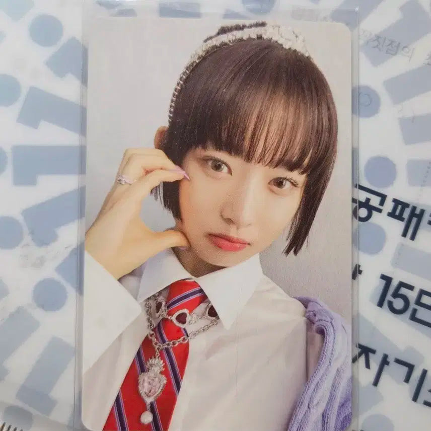 아이브 레이LOVE DIVE JEWEL CASE VER 스스퀘