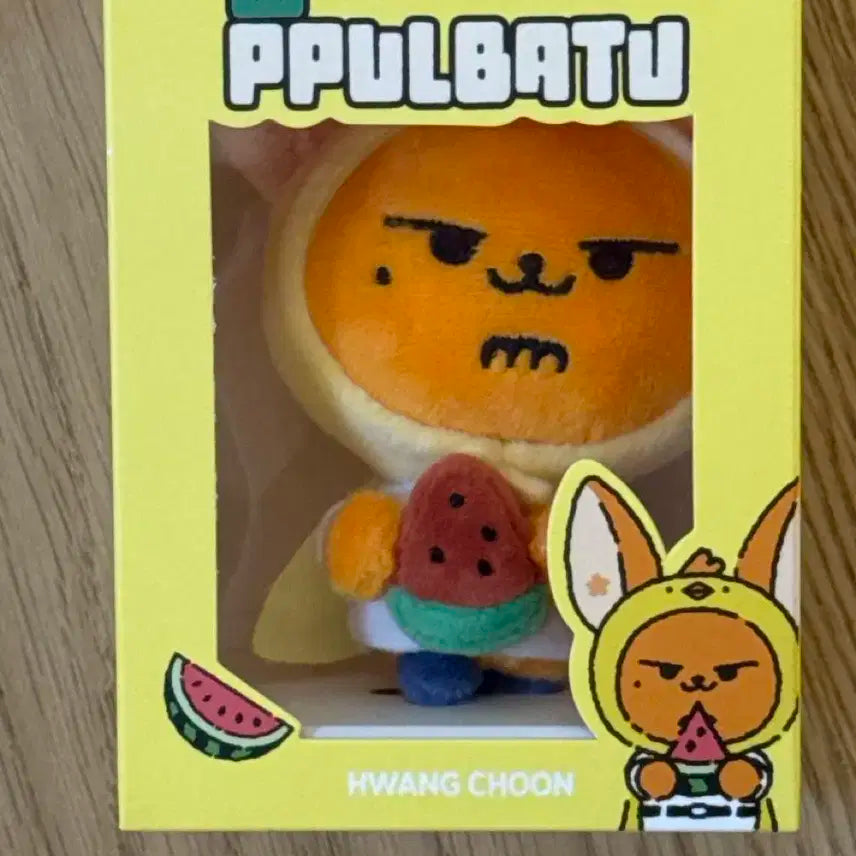 미개봉 투바투 투모로우바이투게더 수박 뿔바투키링 황춘